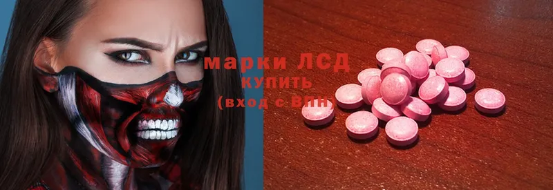 купить наркотики сайты  Горняк  blacksprut сайт  Лсд 25 экстази ecstasy 